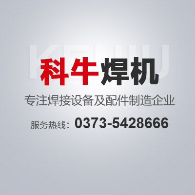 鼠籠高壓電機電抗降壓綜合啟動柜